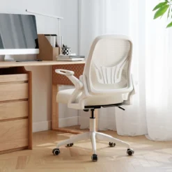 Ergonomischer Bürostuhl mit Hochklappbaren Armlehnen & Wippfunktion Computerstuhl Beige